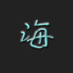 sea